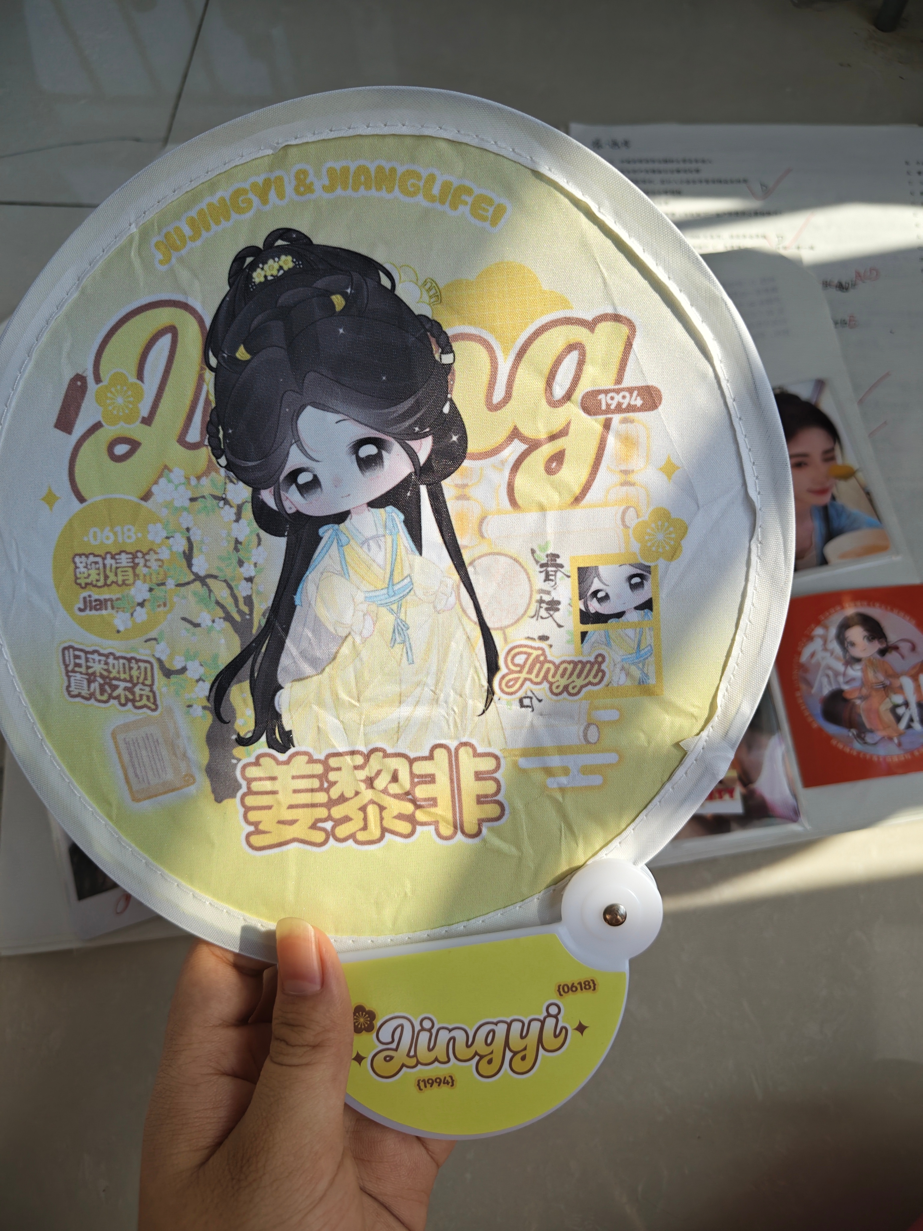 虽然但是我很想问一下这个折叠扇要怎么收回去 