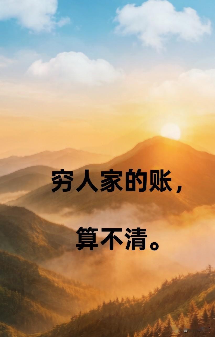 72岁老爹告儿子要3000，儿子说“我房贷都要断了”，法官最后判了800

老程