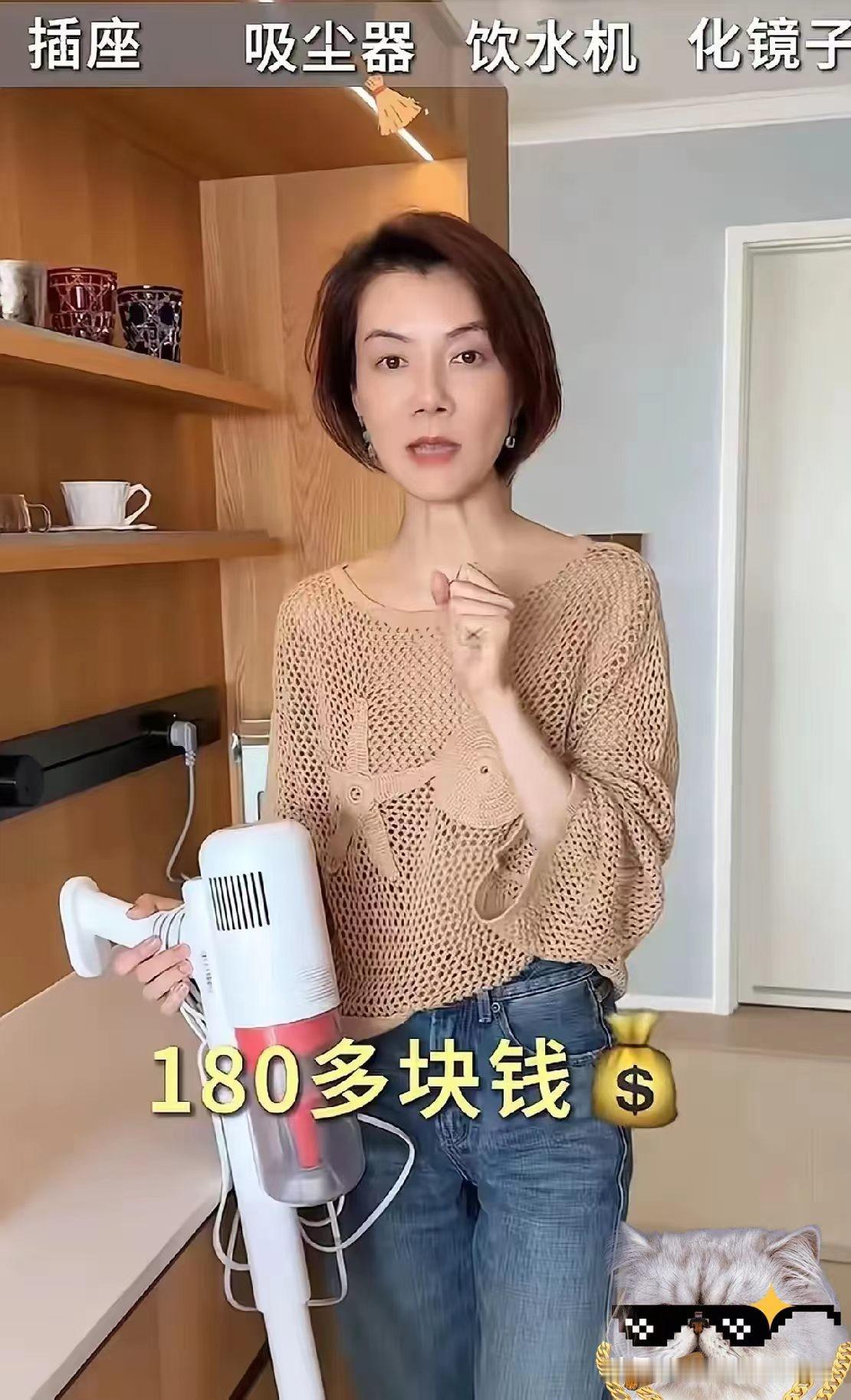 车晓，引发热议。
7月3日，44岁的车晓，冲上热搜，这一次，不是脱单结婚了，而是