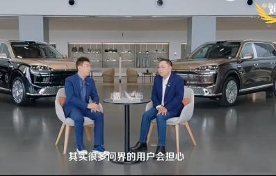 赛力斯董事长回应问界用户担心很多人误解专属专营是合作拆分、关系变动，这场央视专访