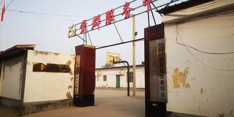 #妙笔生花创作挑战# 在河北辛集市教育路和澳森大街东北角，有一个小村庄。叫摇头。