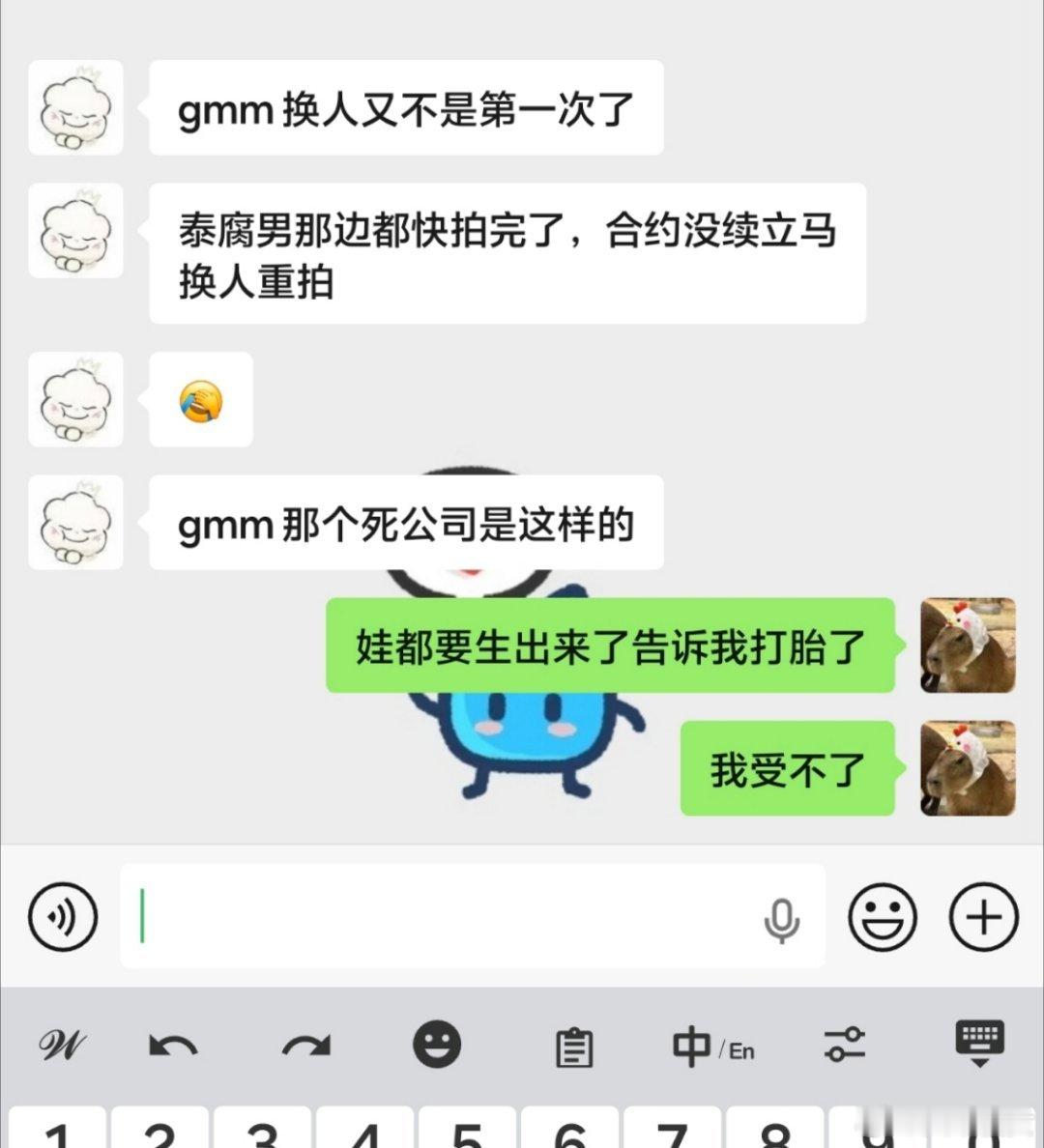 我只能说还好没有拍一半发疯要离婚 