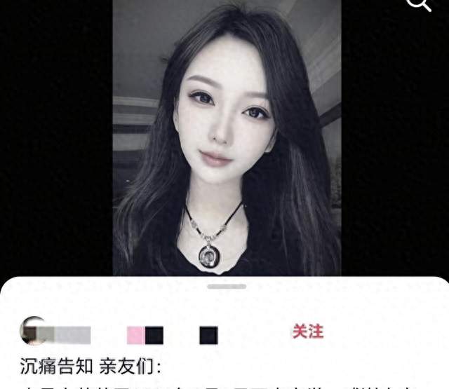 39岁抗癌博主离世，称：后悔拼命赚钱没好好享受