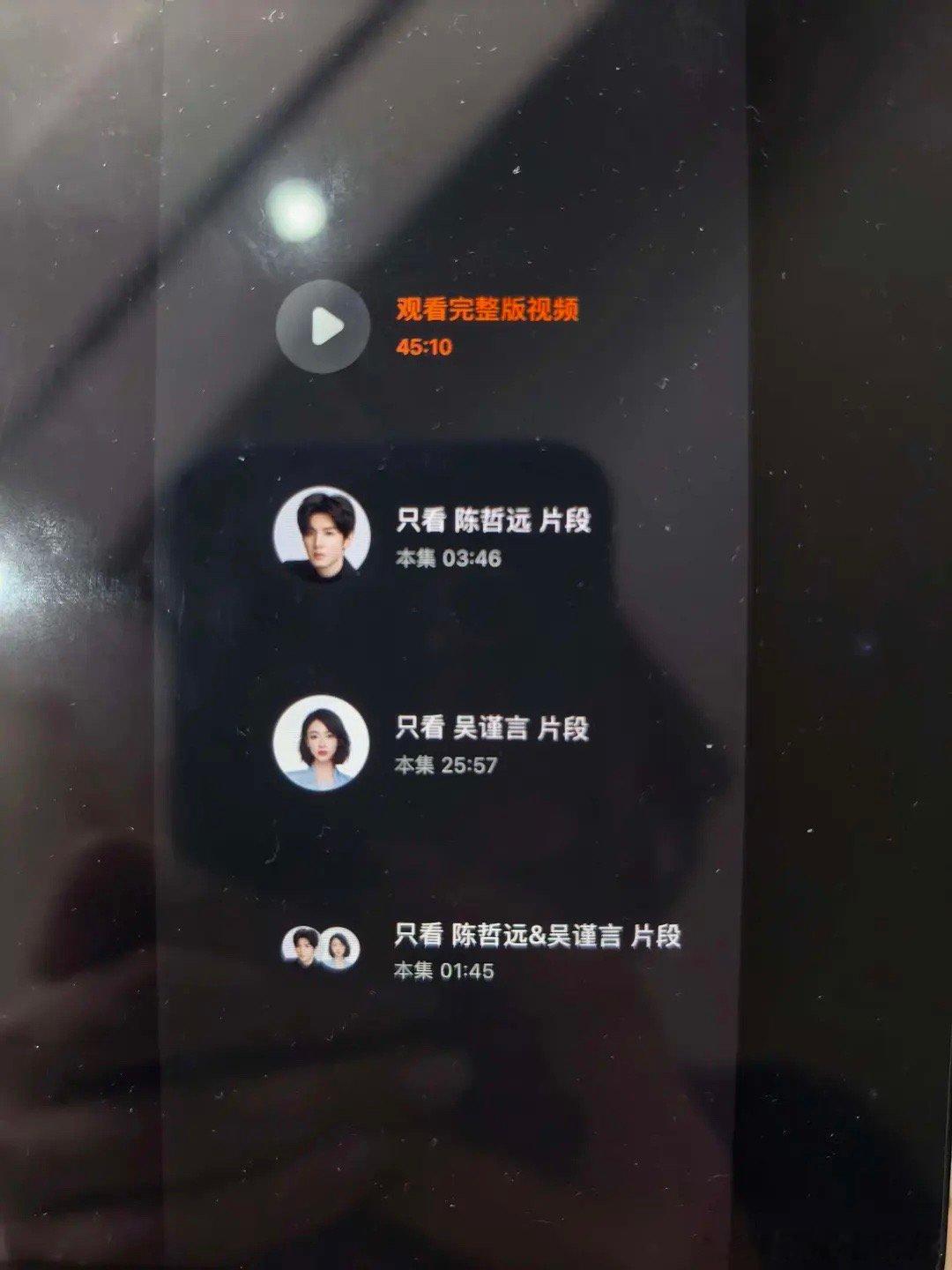哲远御廷谣一集三分钟，为啥还有上万人给他角色花💰？是死忠多还是吸粉了？ 