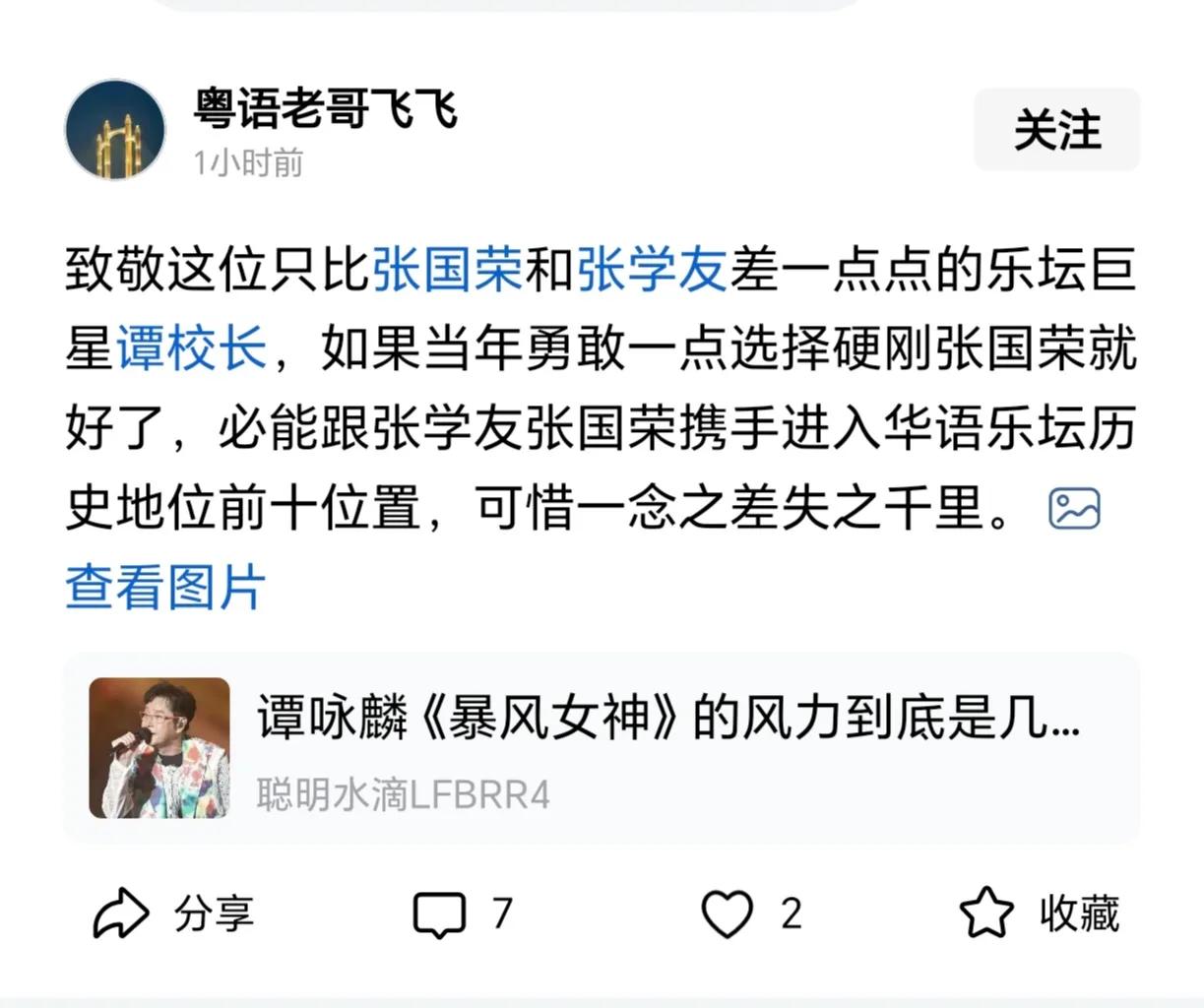这般操作，连他自己说的都没有底气！这种人就擅长打嘴炮，不顾事实！