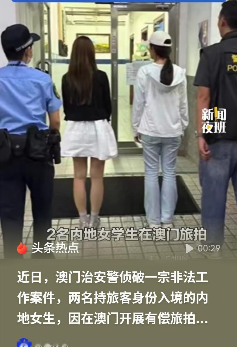 “就拍几张照片，怎么也算非法工作？”2026年10月1日傍晚，澳门路氹连贯公路。