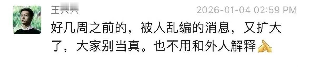 今传闻宇树科技上市绿色通道被叫停，经我们验证，宇树仍正常走上市进程，非绿通，静候