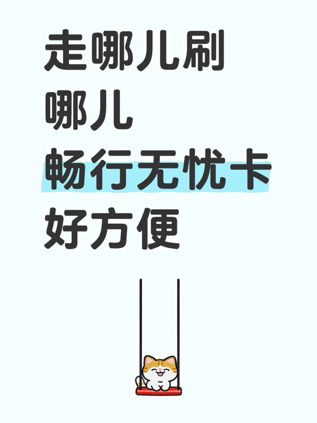 nova 14 Pro年轻人的第一部华为手机