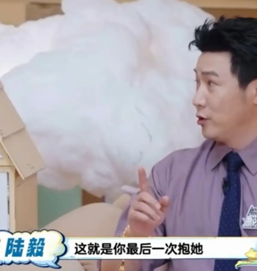 陆毅这句话，道出了多少爸爸的“同款心酸”陆毅在镜头前大方分享了自己的委屈和失落：