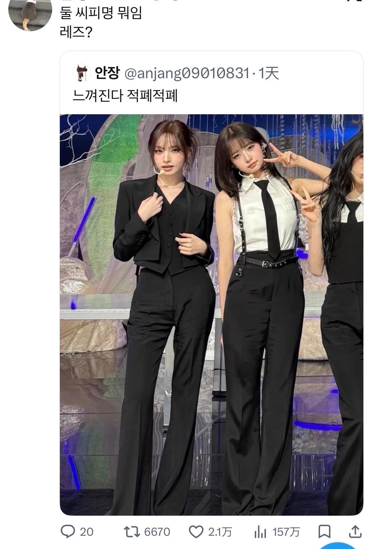 【Liz Rei 】萌1帅0夯爆了ive回归