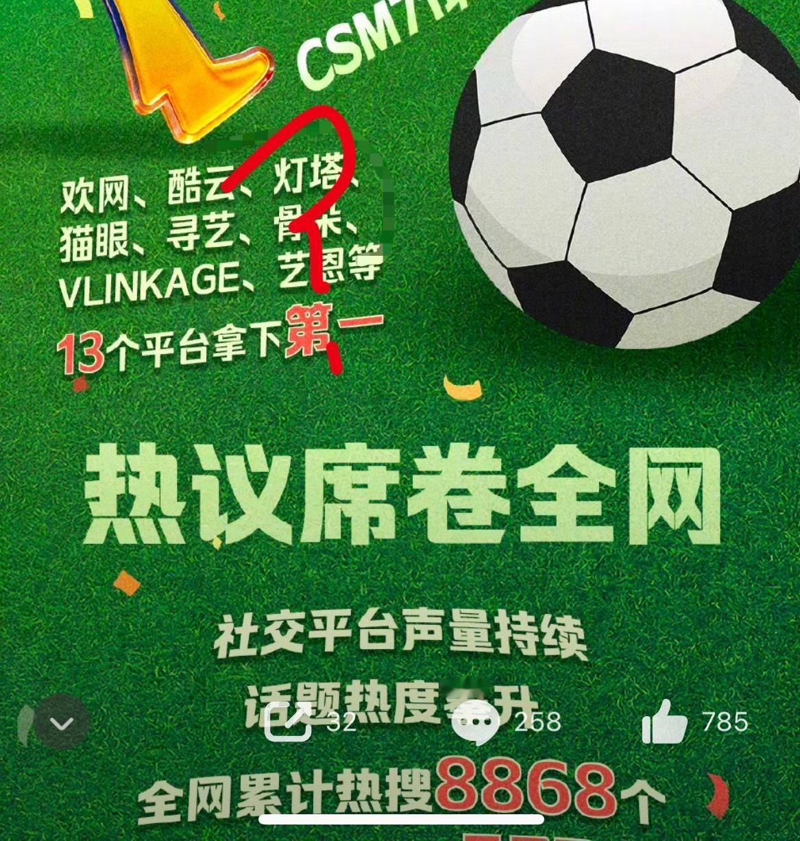 奔桑吧最爱打时间差爱辣菜又爱贴战报五哈更新完一整期就妥妥的断层第一31%了 