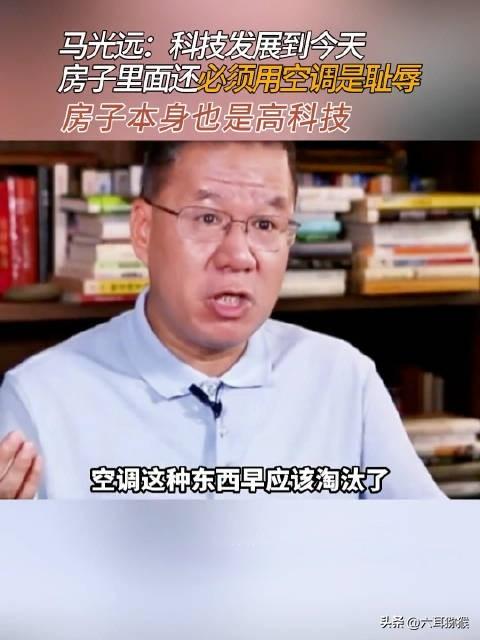 当年大放厥词说“屋里装空调是耻辱”，如今欧洲抢空调抢破头，狠狠打了谁的脸？
 