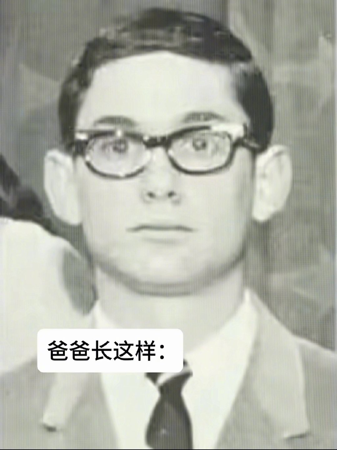 猜猜这是哪位帅哥演员的父母 （黑袍里的） 