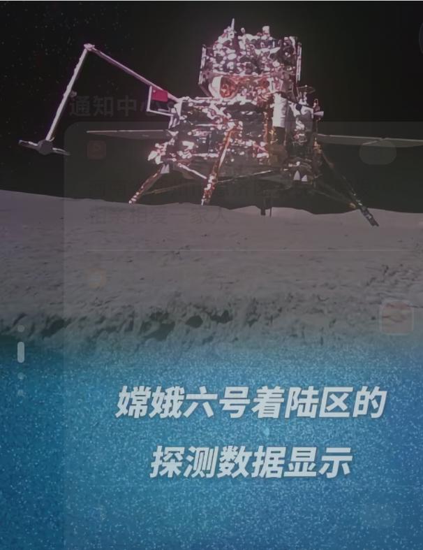 月球水的秘密逐渐揭开：嫦娥6号探测带来重大突破

在浩瀚的宇宙深空中，月球作为地