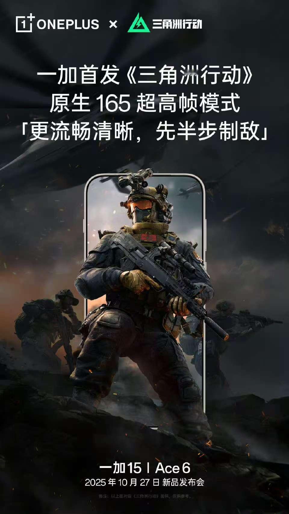 等等党，我劝你还是再等等一加Ace6.这次一加Ace6可以和一加15一样，实现1