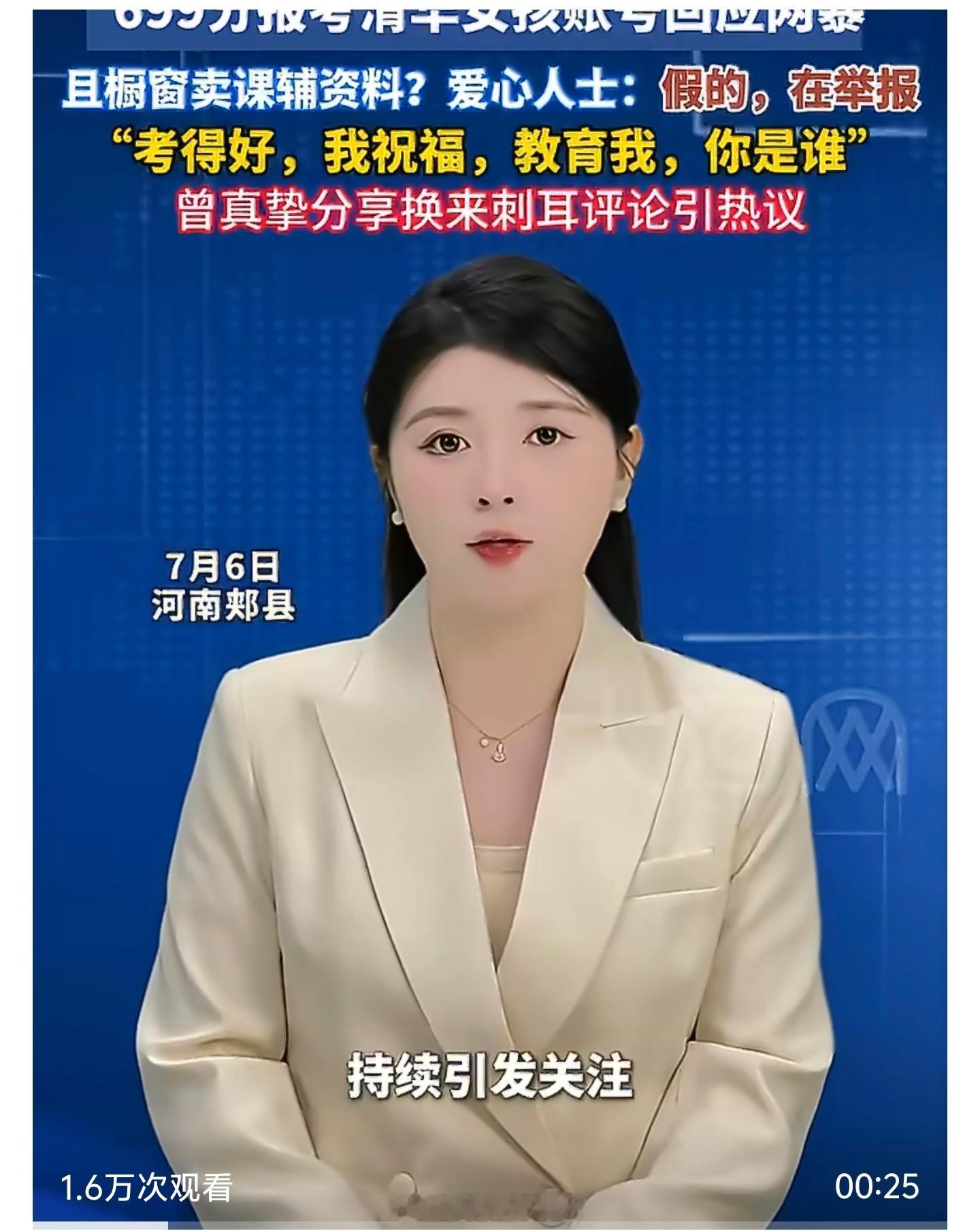 699分女孩选择学医被批认知太低【媒体评：699分女孩学医到底谁该提高认知】近日