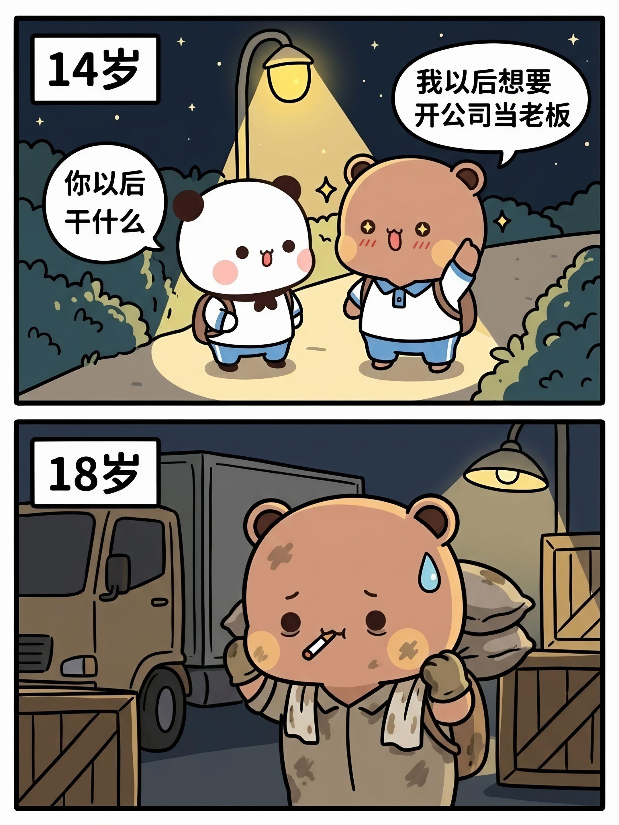 去年走过了路太多，也见过了很多人，也明白了很多道理，增长了很多见识，自...