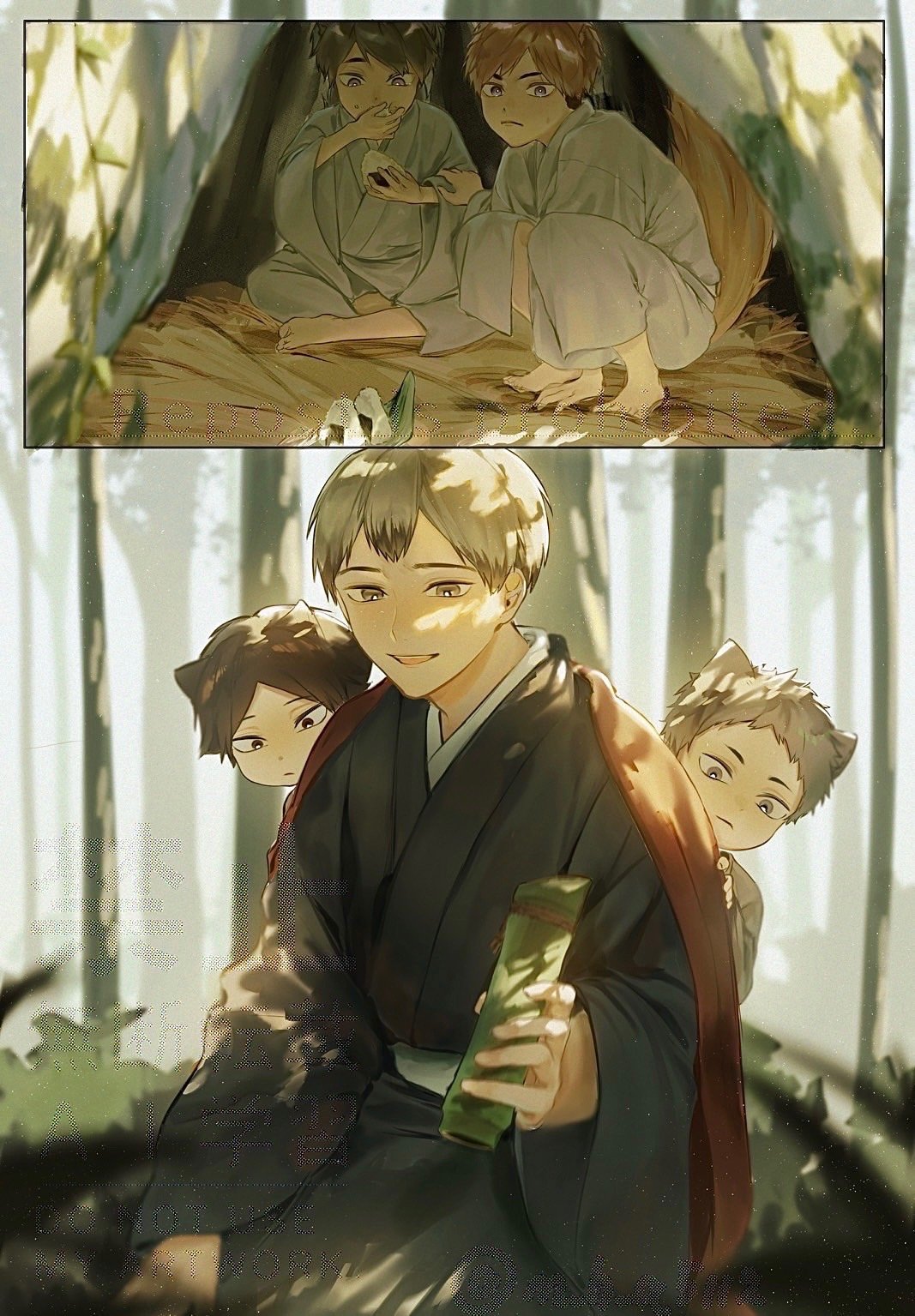 排球少年 狐狸们的初见！！x：m_h_q5112  
