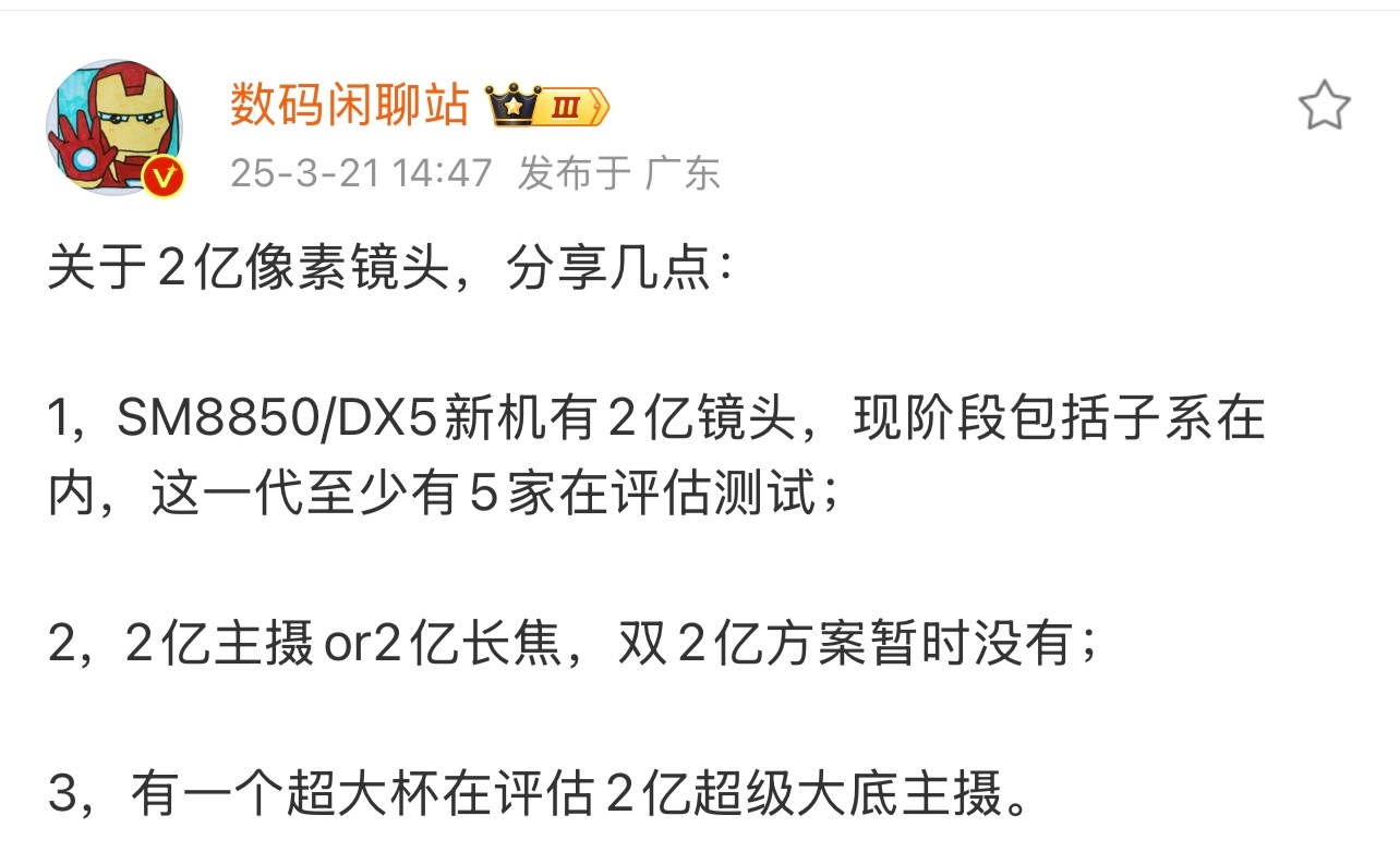 站哥重磅爆料：荣耀400影像系统迎来史诗级升级！越级影像配置，首发搭载Magic