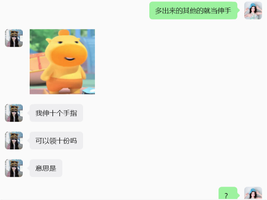 不要脸！