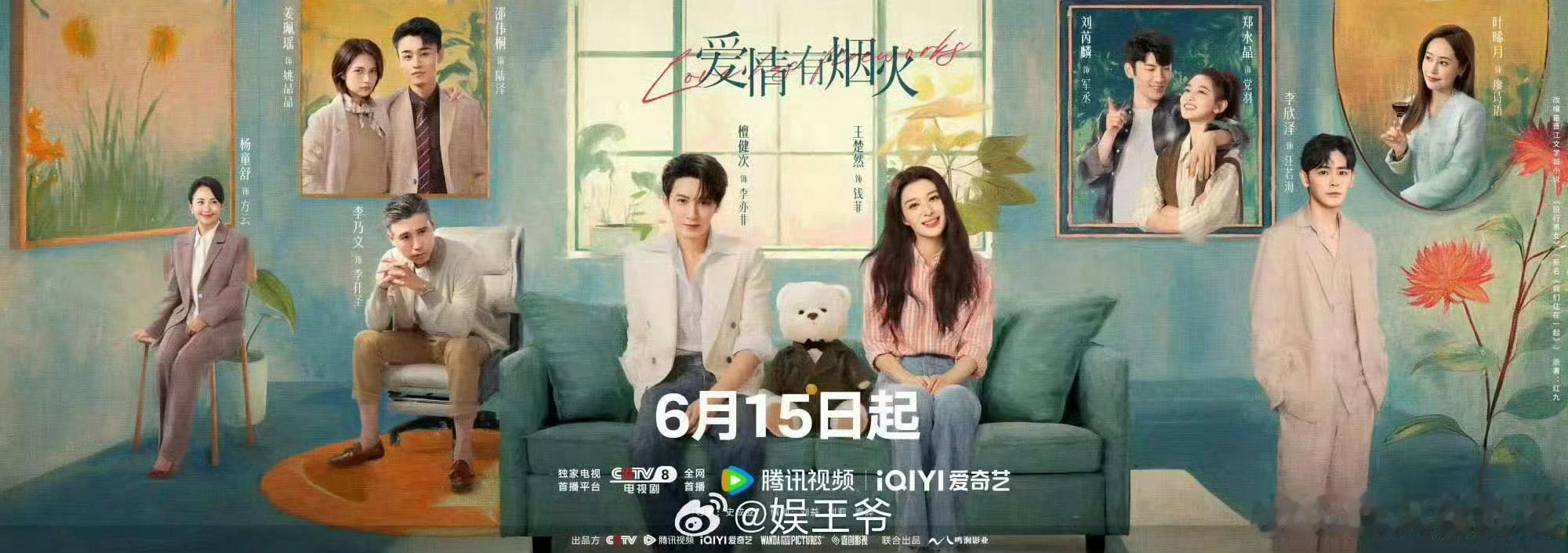徐百慧说檀健次有大哥范儿 又有合作演员夸檀健次了！徐百慧说本来以为他就是个认真的