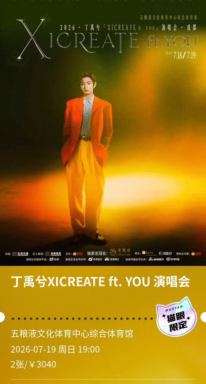 1720抢不到一点1520也挺好！等二开再抢18号的吧
