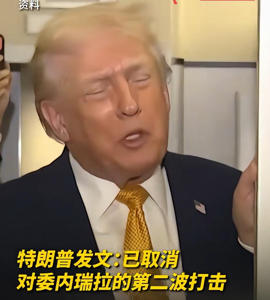 越来越多的证据表明，1月3日，美国侵略委内瑞拉的行动是事先沟通好的，这一说法由特