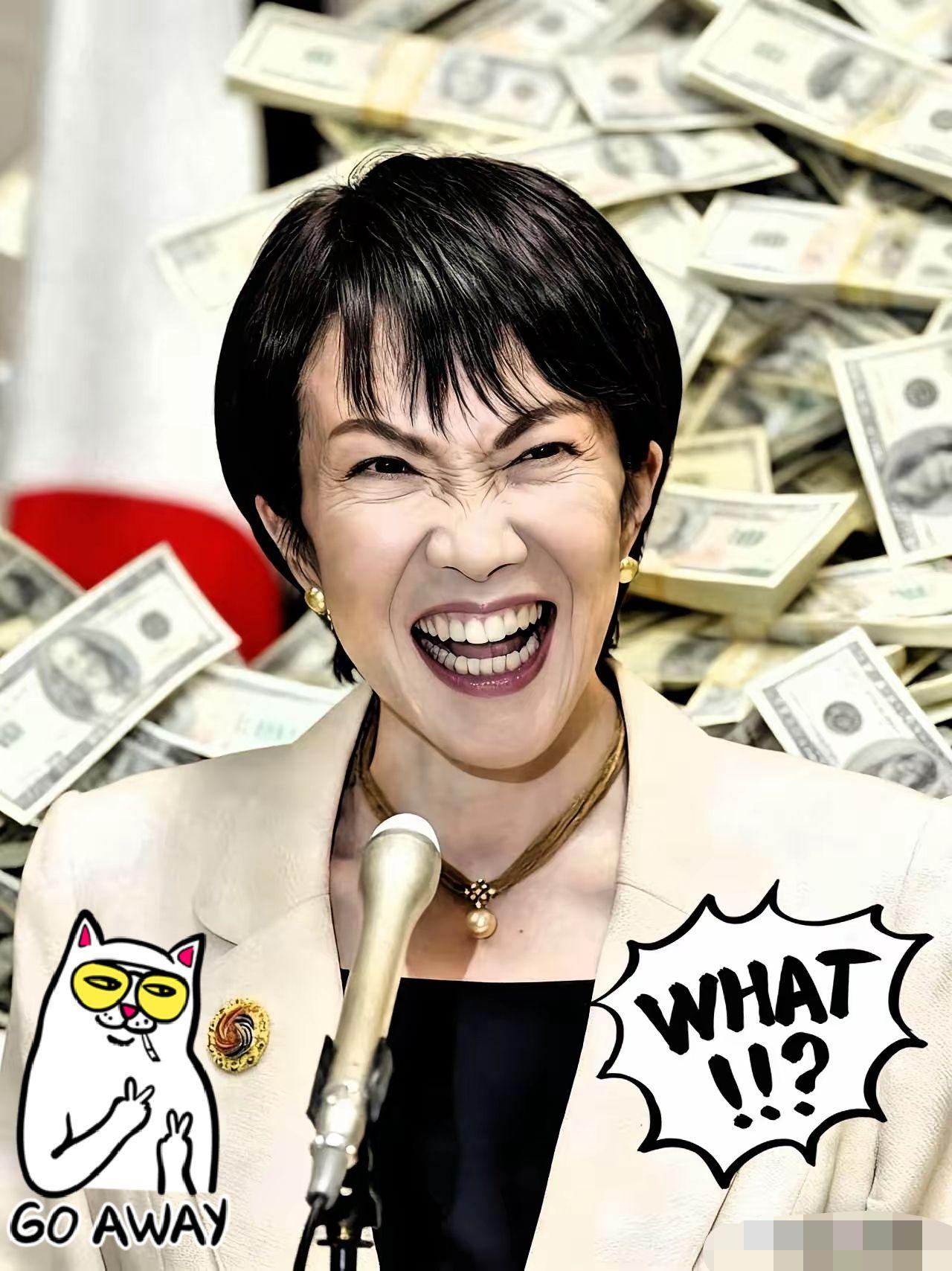 日本传来消息：
4月16日，日本终于撑不住了！
日本政府正式官宣：下个月开始，往