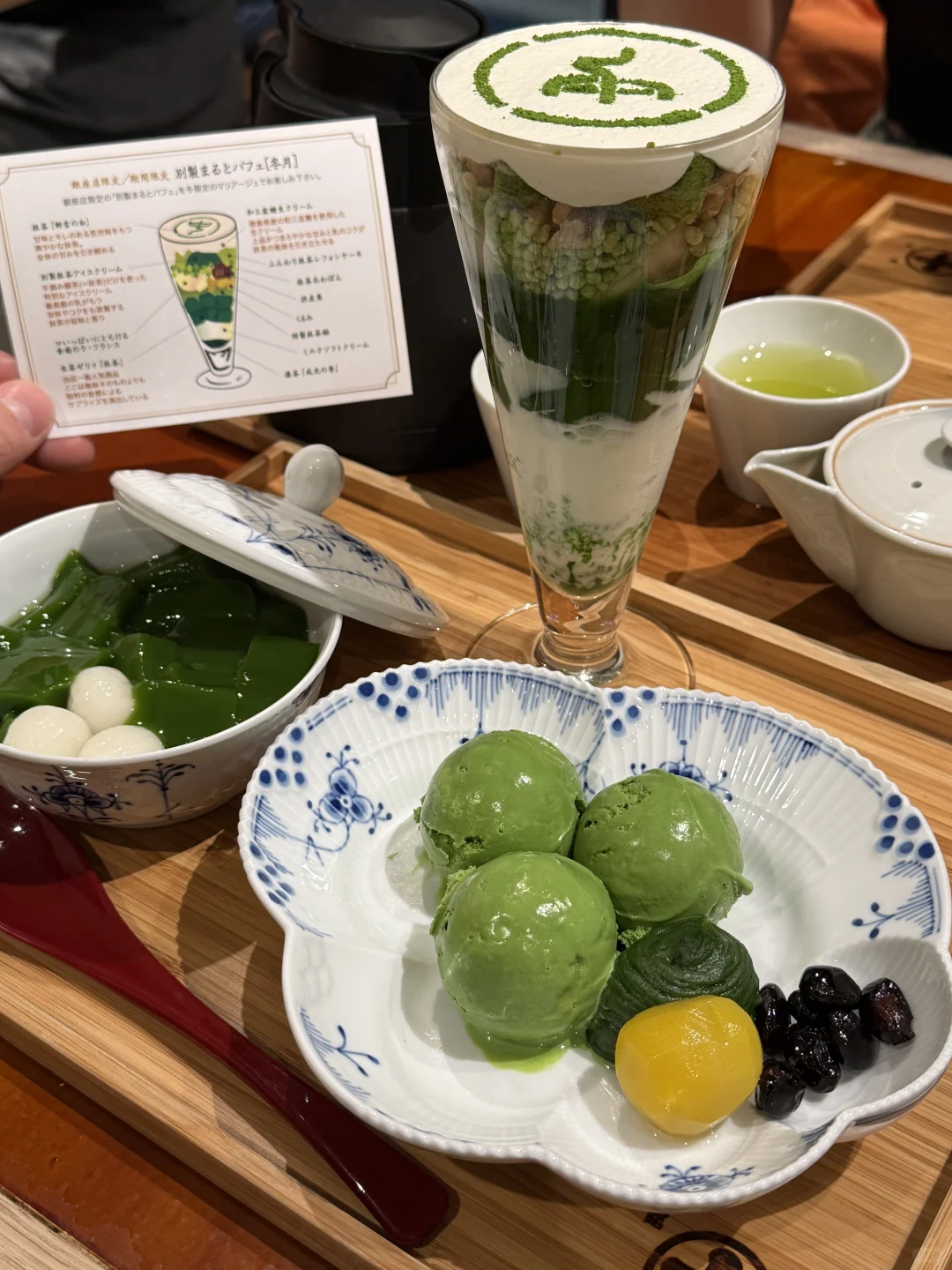 🇯🇵在银座吃到人生抹茶……