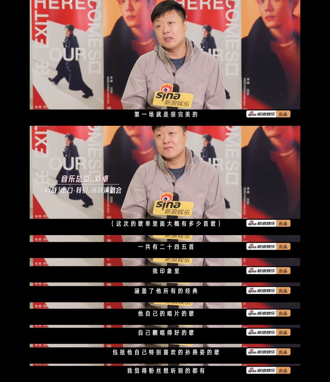 看了肖战演唱会幕后人员的采访 他真的好用心“他相比于7年以前 刚认识他的时候 我