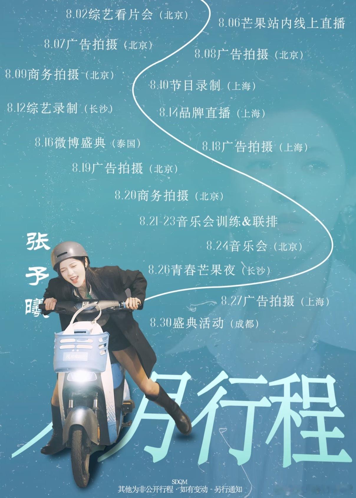 看得出来事业心很强，忙到飞起啊 ​​​