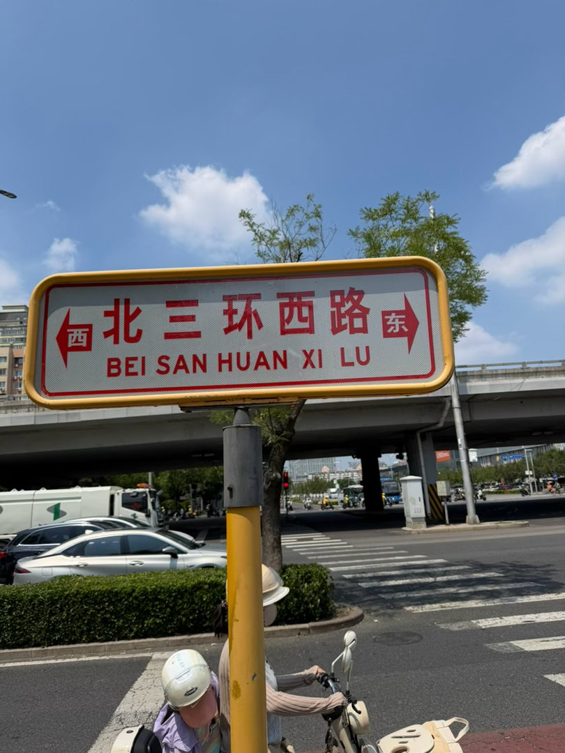 同事摇上号了，让我推荐一款国产新能源品牌，25万以内