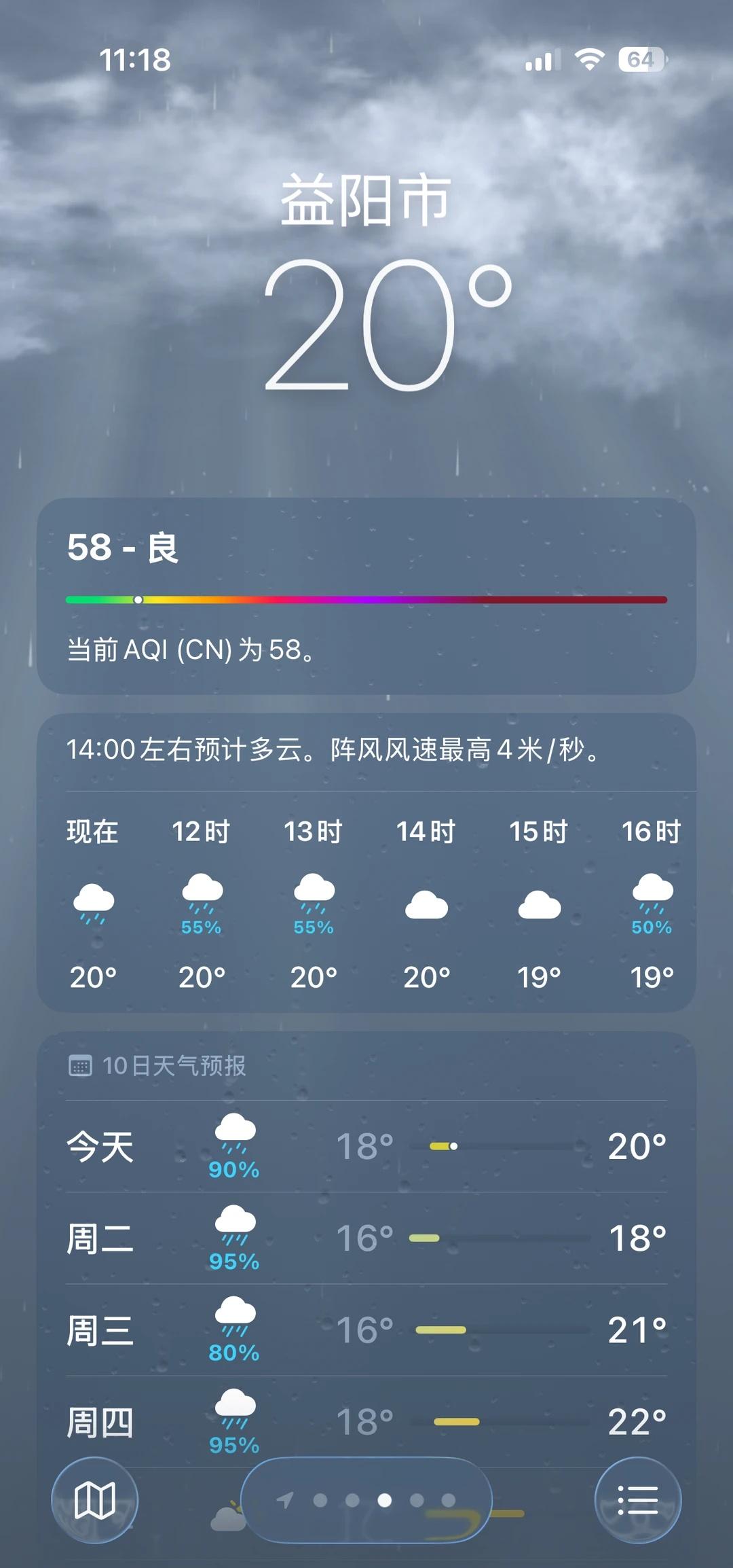 湖南人要集体缺维D了吧
记不清下多少天雨了，只知道睡觉翻个身以为尿床了……