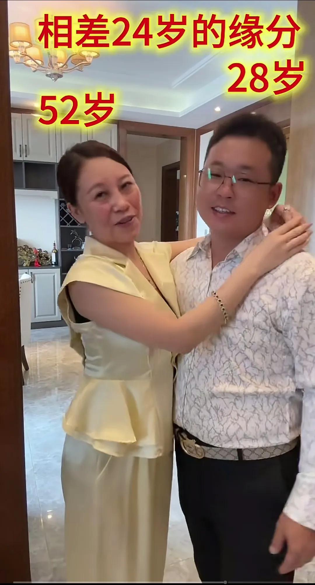 相差24岁！只要幸福，无关其他，人生就这一辈子！！[赞][赞][赞]