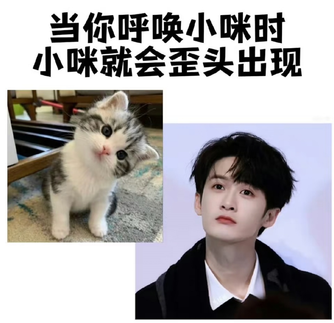 檀萌主你好，你认识谢却山么，他过得艰难檀健次谢却山 ‖檀健次