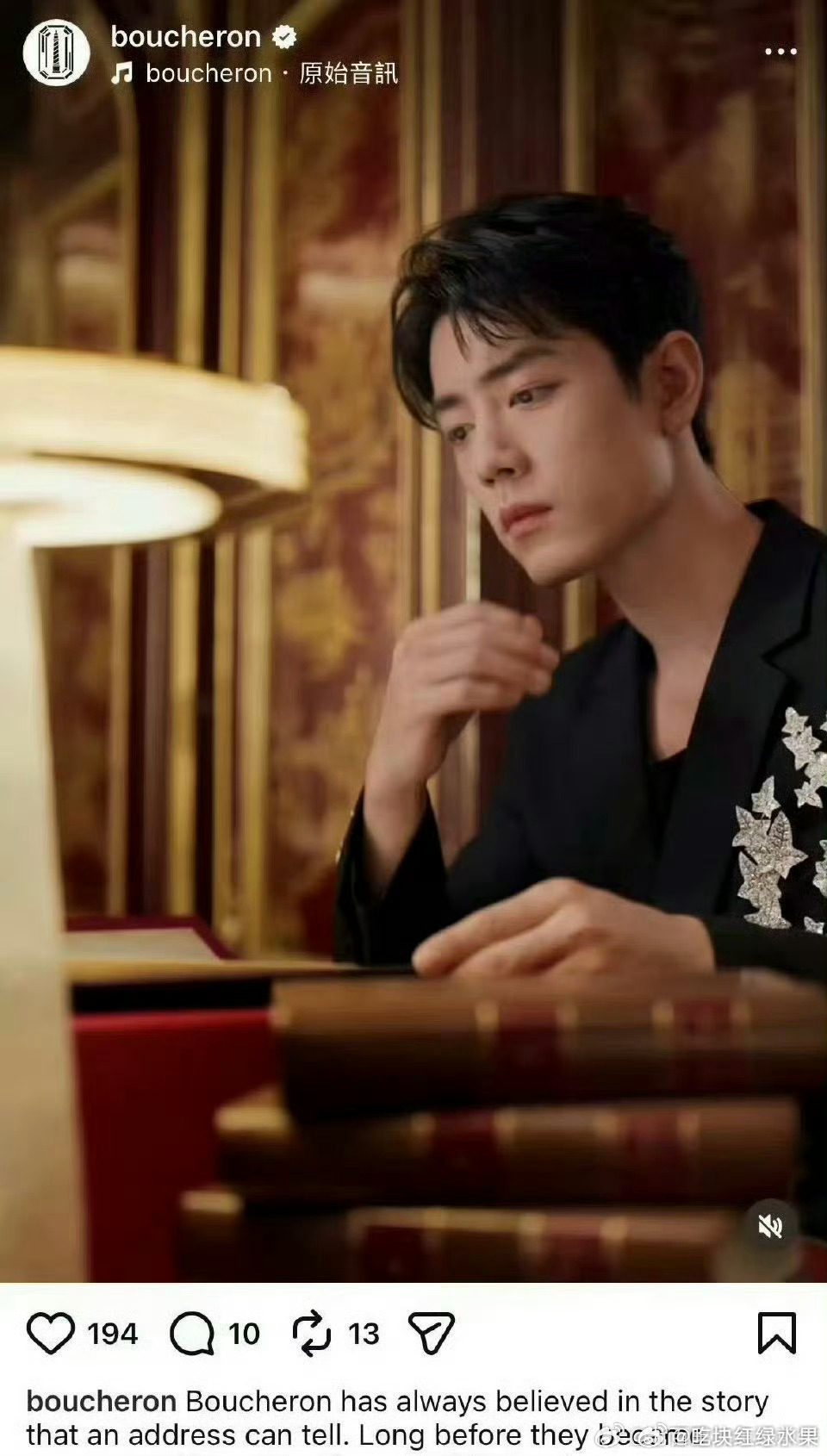 宝诗龙的ins、FB单独更新了肖战宣传物料 这就是视帝的待遇！肖战宝诗龙