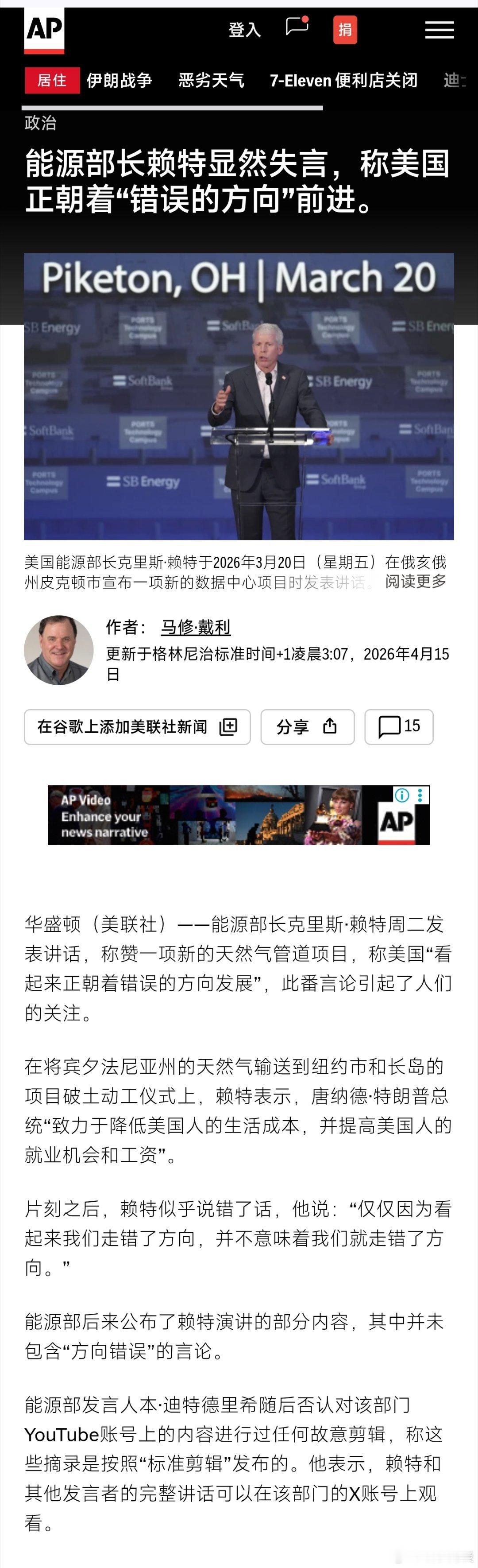 “言论自由”之下，讲句真心话都难…… 