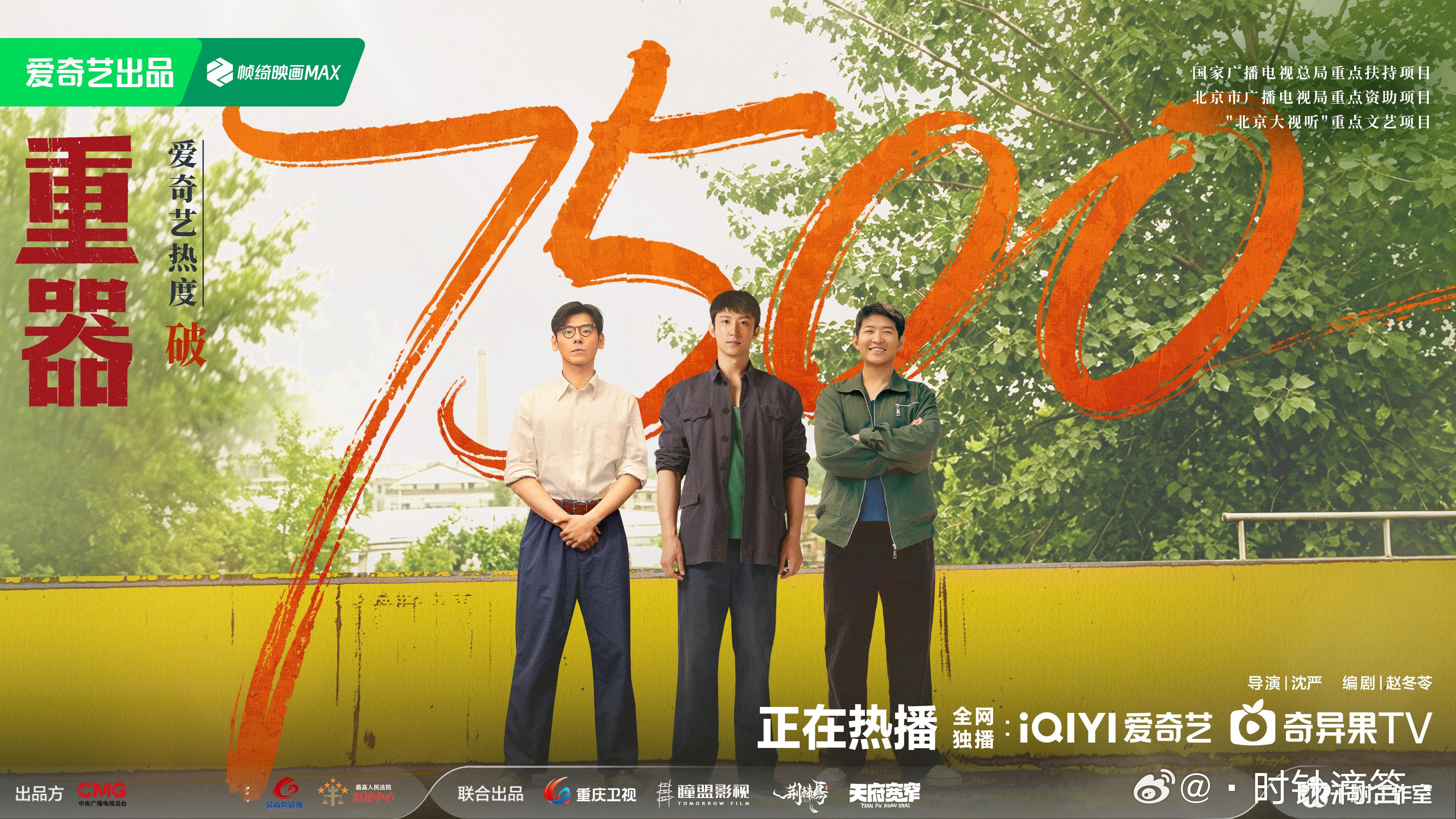 这重器什么时候能让人看了不长结节啊…我是真要气的看不下去了…这第五集更生气了…这
