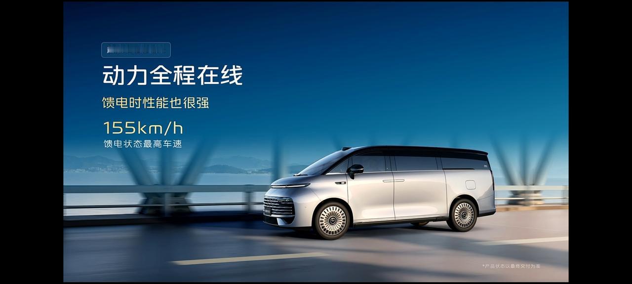 大海总现场聊超级AI增程技术，这套技术给银河V900带来不少加持，咱们来简单的过