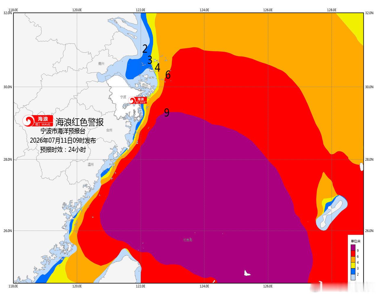 【宁波发布海浪红色警报 ！近岸将现5至7米巨浪】今天上午，宁波市海洋预报台根据《