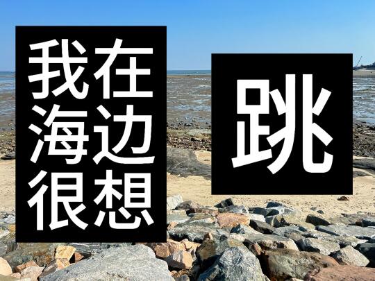 爸 只有你能让我月瘦15斤