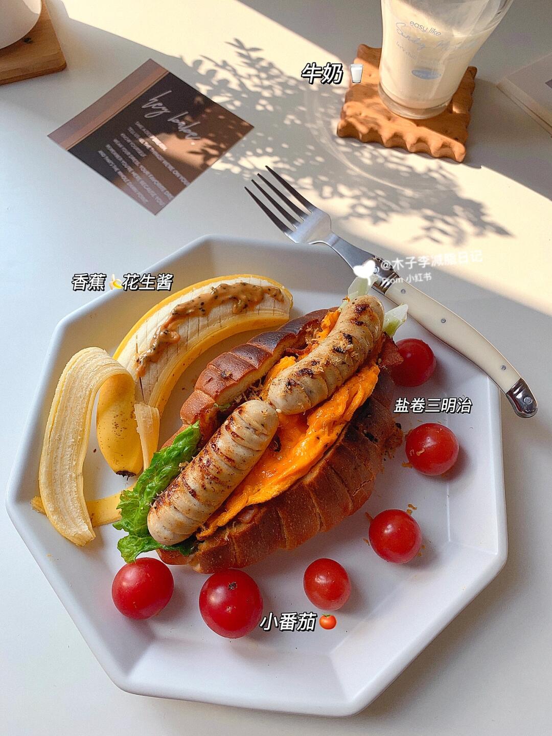 120/89斤|一日食|吃的满足又不会胖！