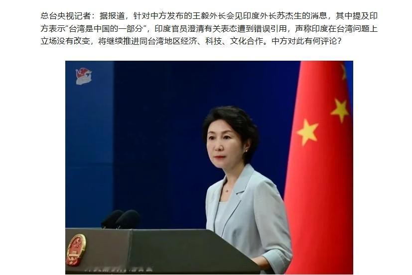 王外长刚离开，印度就改口不认账，中方发表强硬声明，一点没惯着

王外长结束访印才