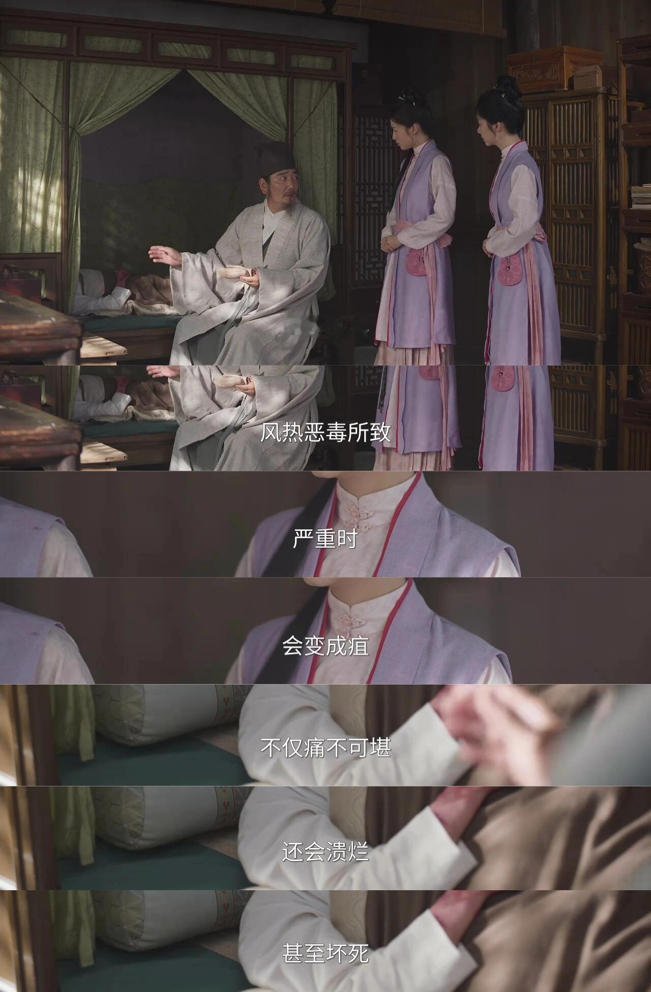 兰香如故也太细节了吧！李医士给玉蝉开的方子是甘草泻心汤的加减，而且他加的药跟他说
