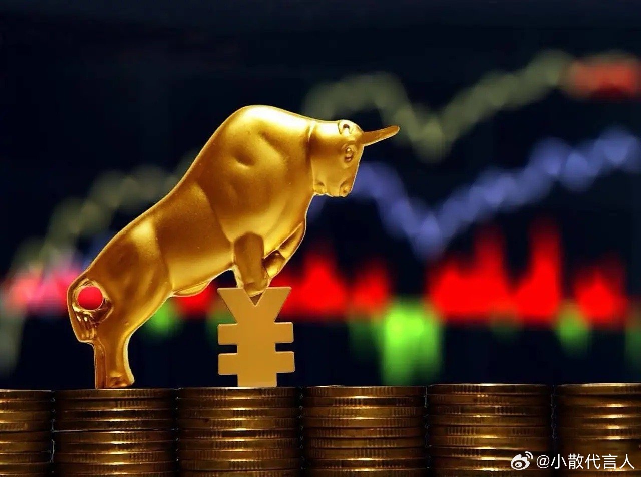 这三只低价标的值得关注：1、胜利精密以精密加工+新能源双轮转型为核心亮点。公司传