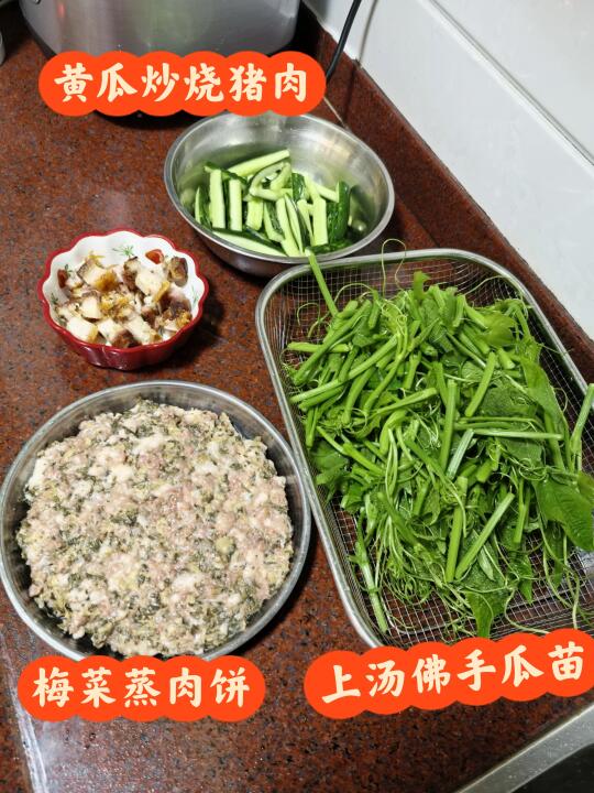 夏天才能吃到的美味，上汤佛手瓜苗真的爱了