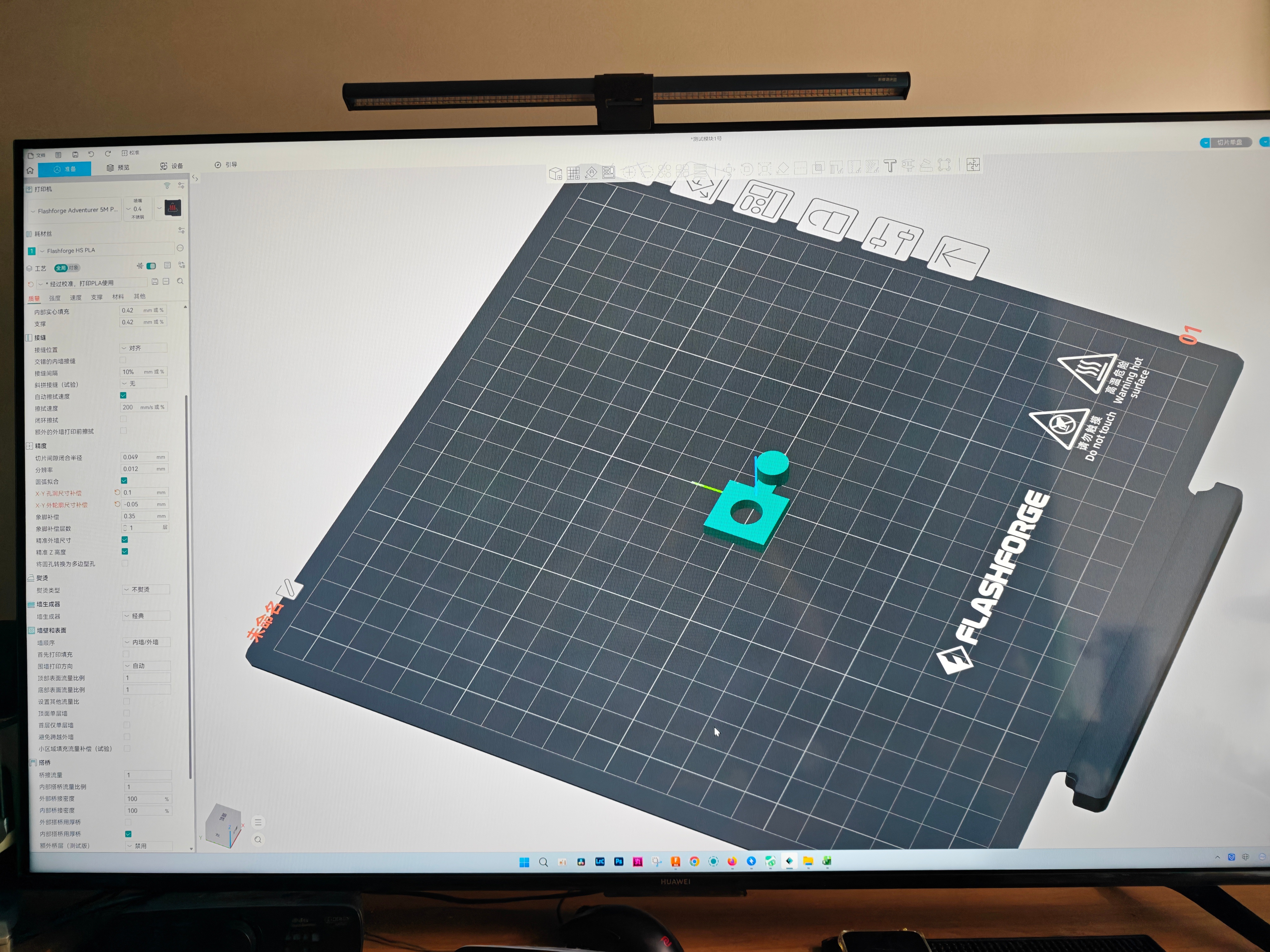 给你们看看3D打印最终校准精度可以变什么样 
