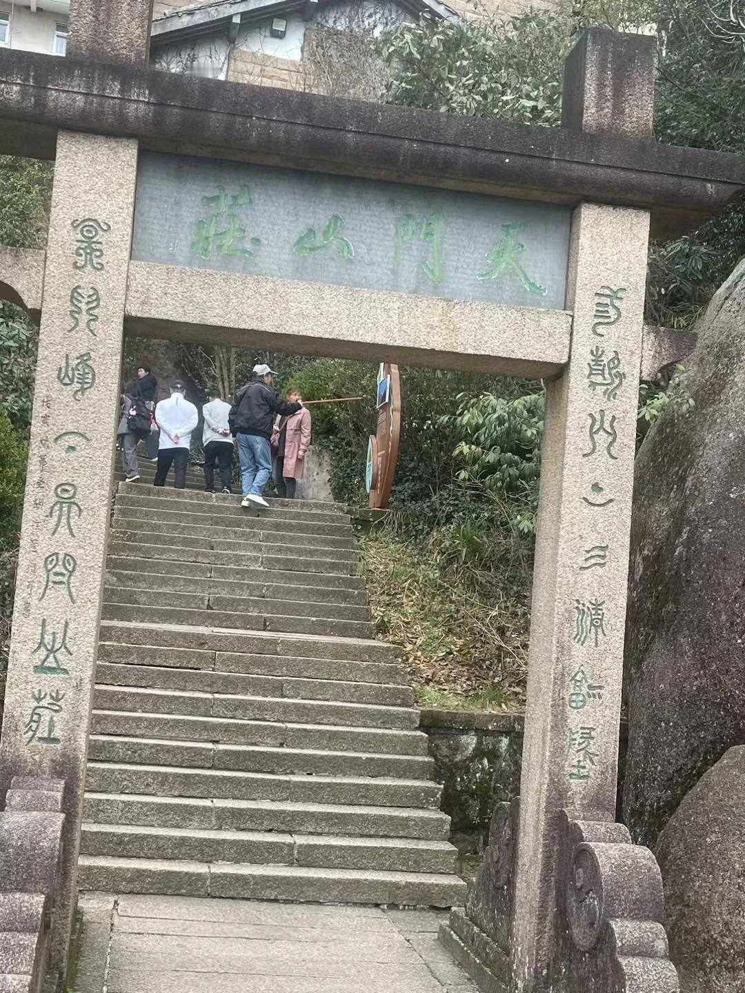 能认出此对联的我拜您为师！今天在江西三清山旅游，拾级而上，本来自己是文化人，所以