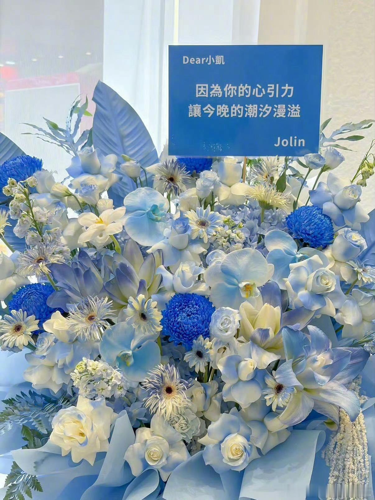 蔡依林喊话王俊凯唱心引力王俊凯演唱会唱蔡依林妥协蔡依林在直播间点名合唱金曲，小凯