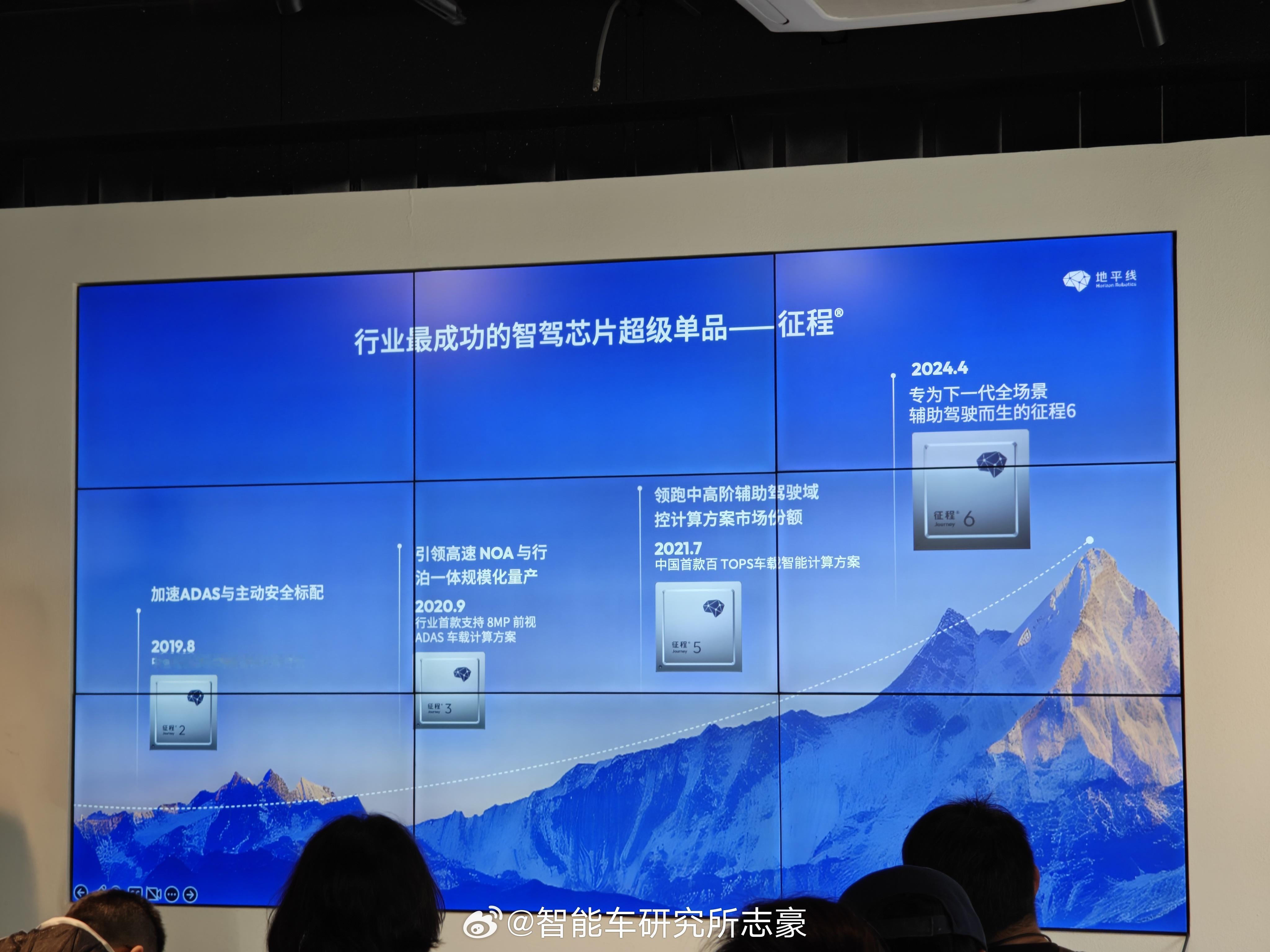 地平线HsD试了这么久，终于有落地了奇瑞系星途ET5，风云T9L，ICAR V2